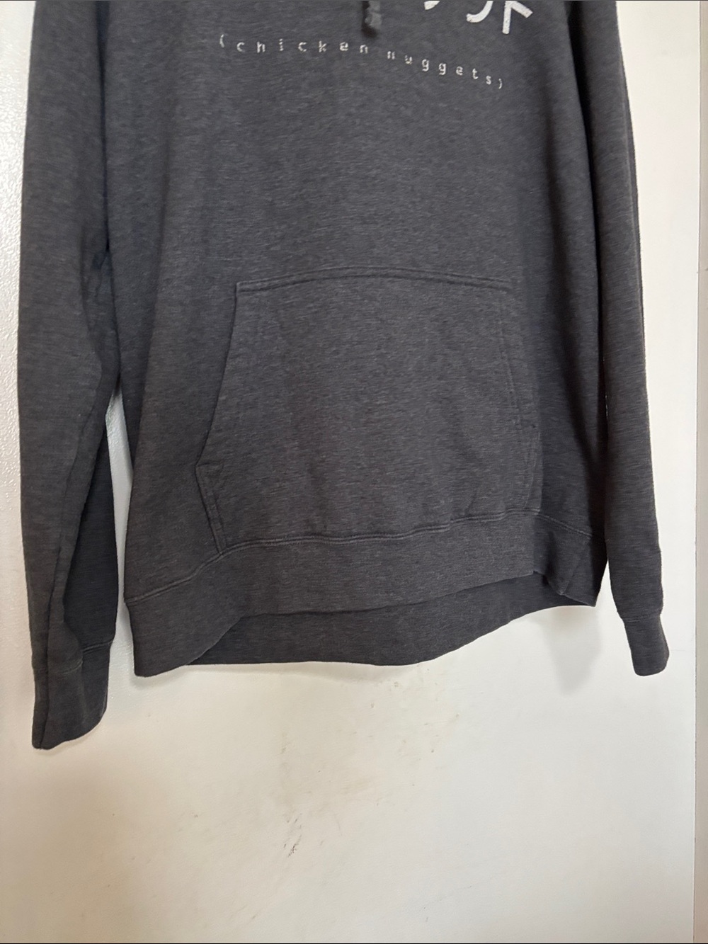 Charcoal Gray Graphic Pullover Hoodie - Chicken Nugget Text - Picture 3 of 3